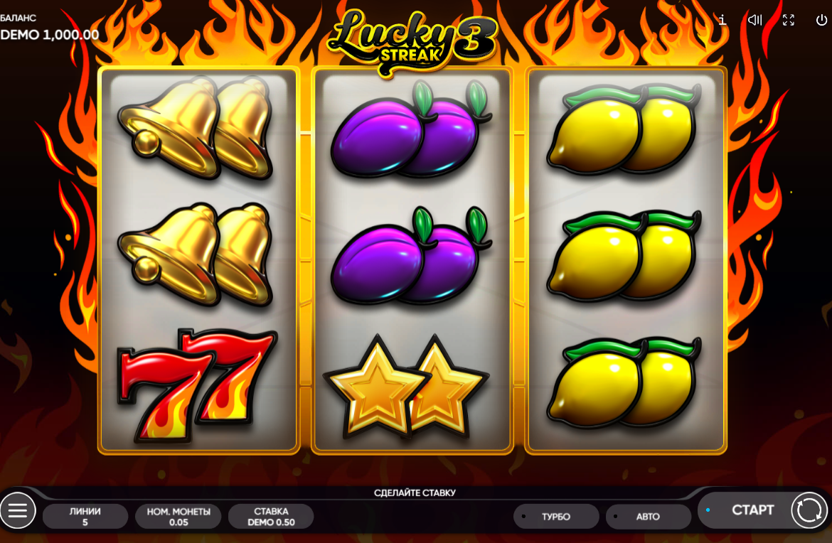 Изображение игрового автомата Lucky Streak 3