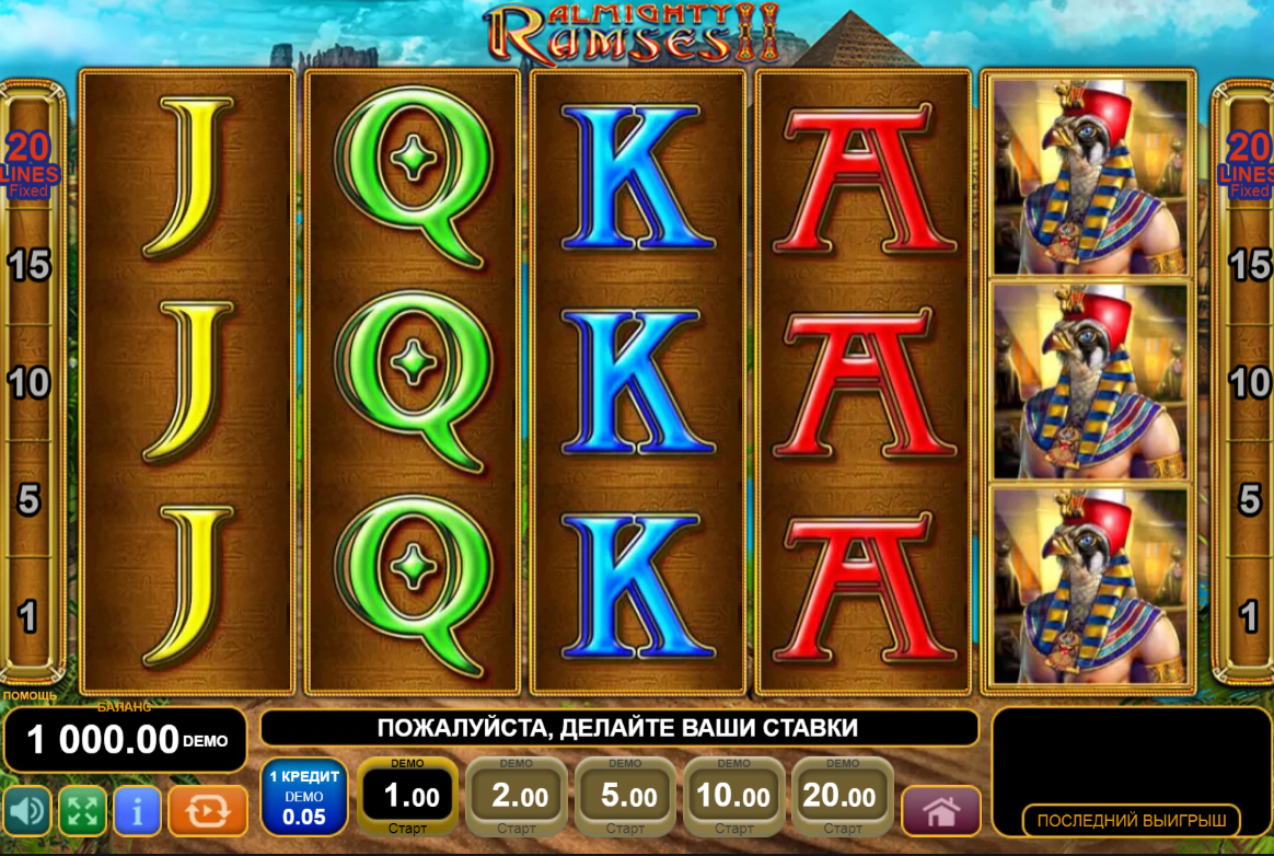 Изображение игрового автомата Almighty Ramses 2