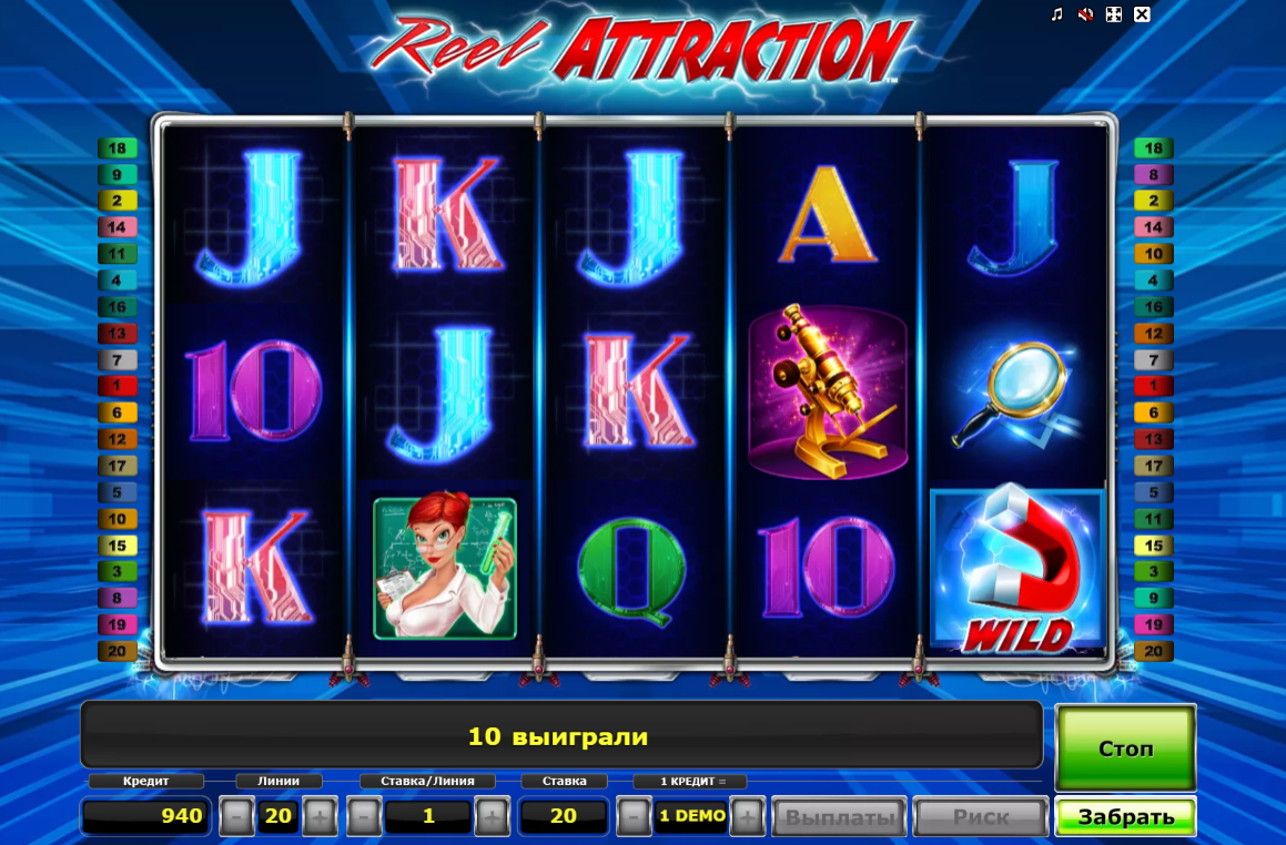 Изображение автомата Reel Attraction