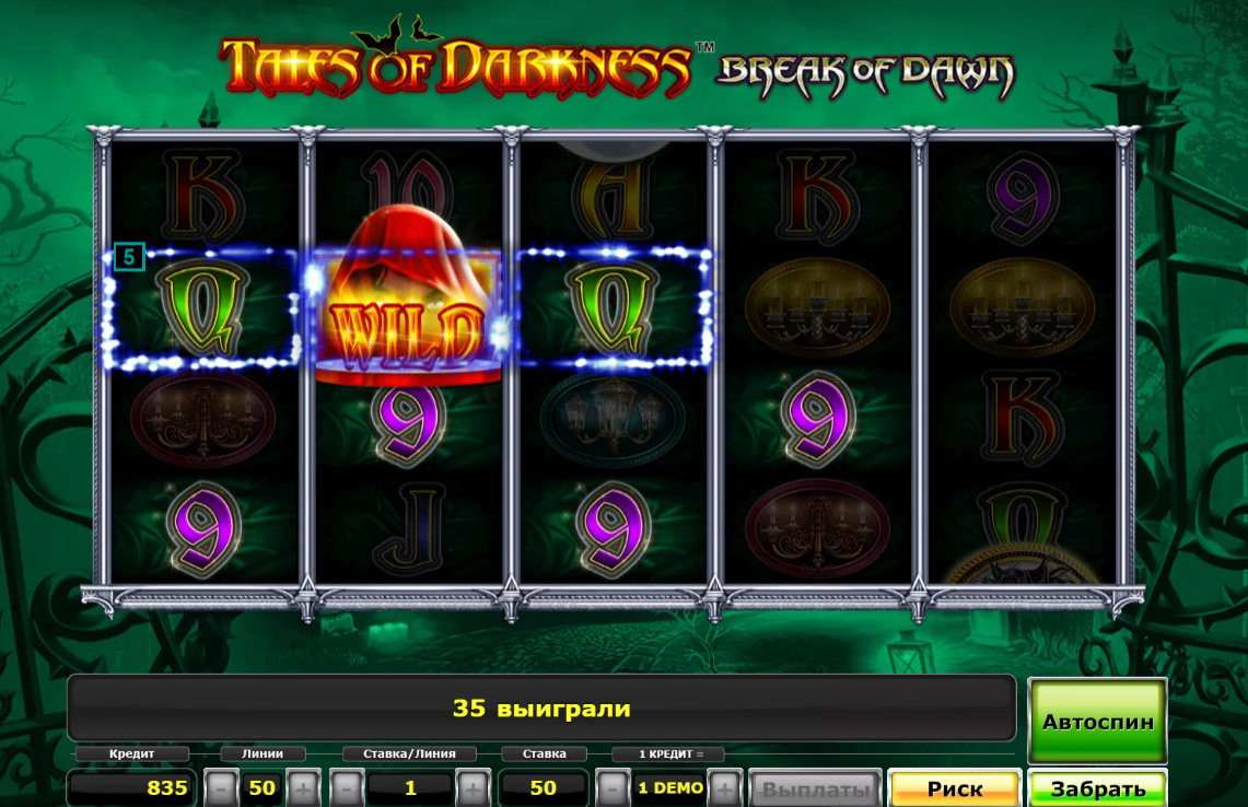 Изображение автомата Tales Of Darkness Break Of Dawn