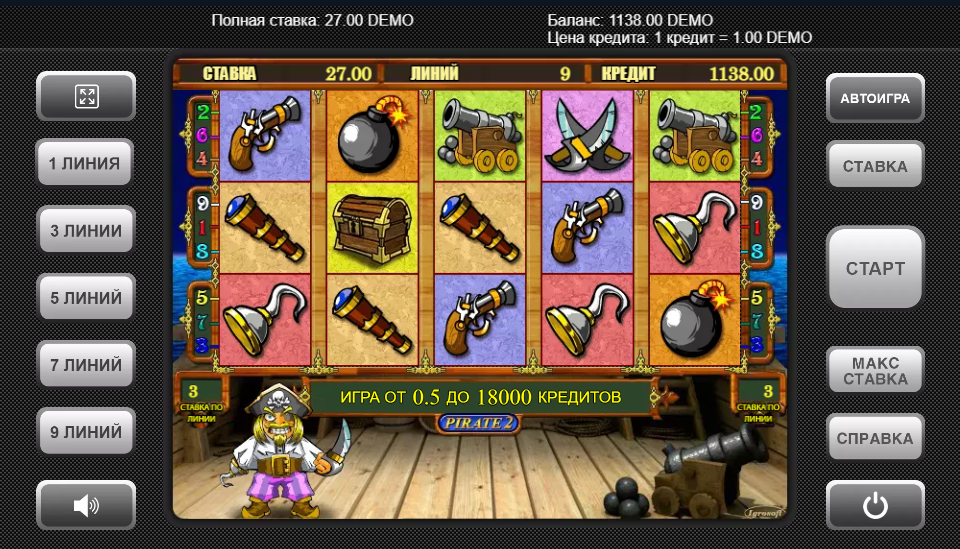 Изображение автомата Pirate 2