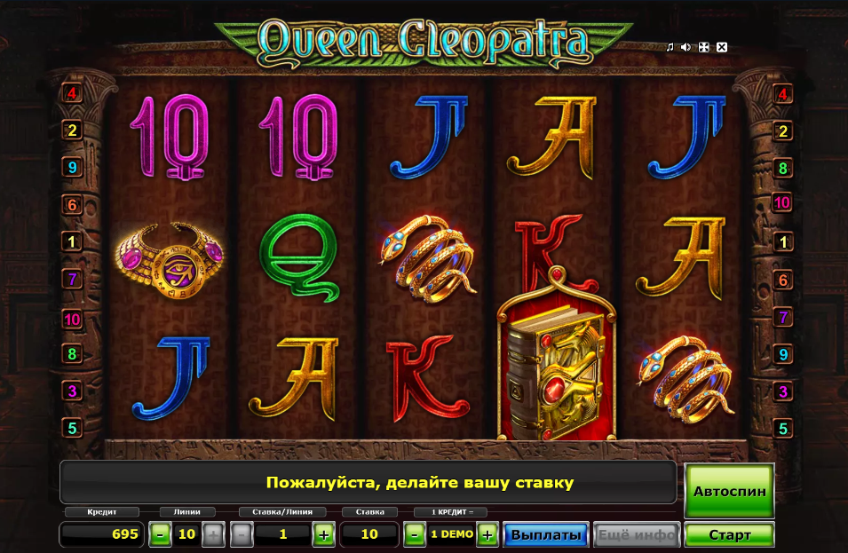 Изображение игрового автомата Queen Cleopatra