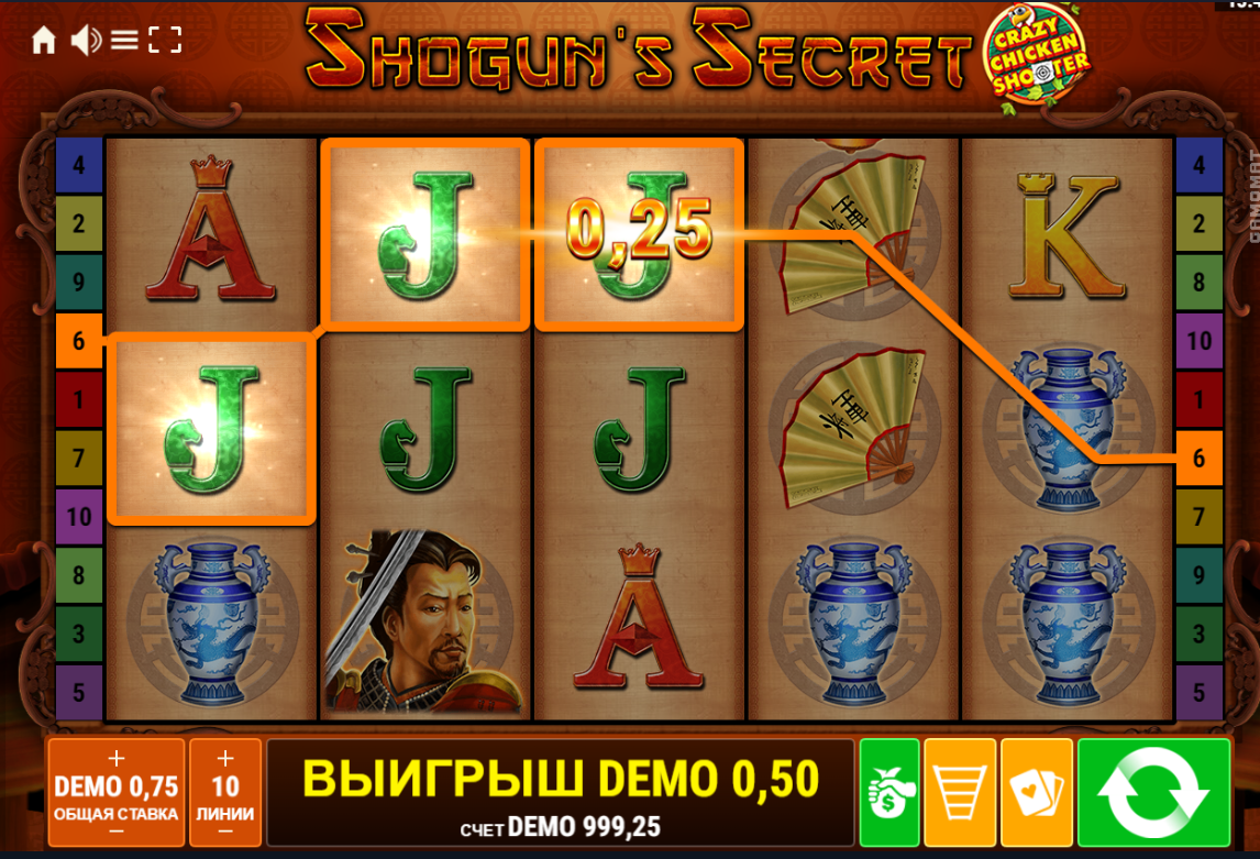 Изображение автомата Shoguns Secret Ccs