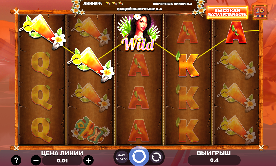Изображение игрового автомата Hawaiian Bliss