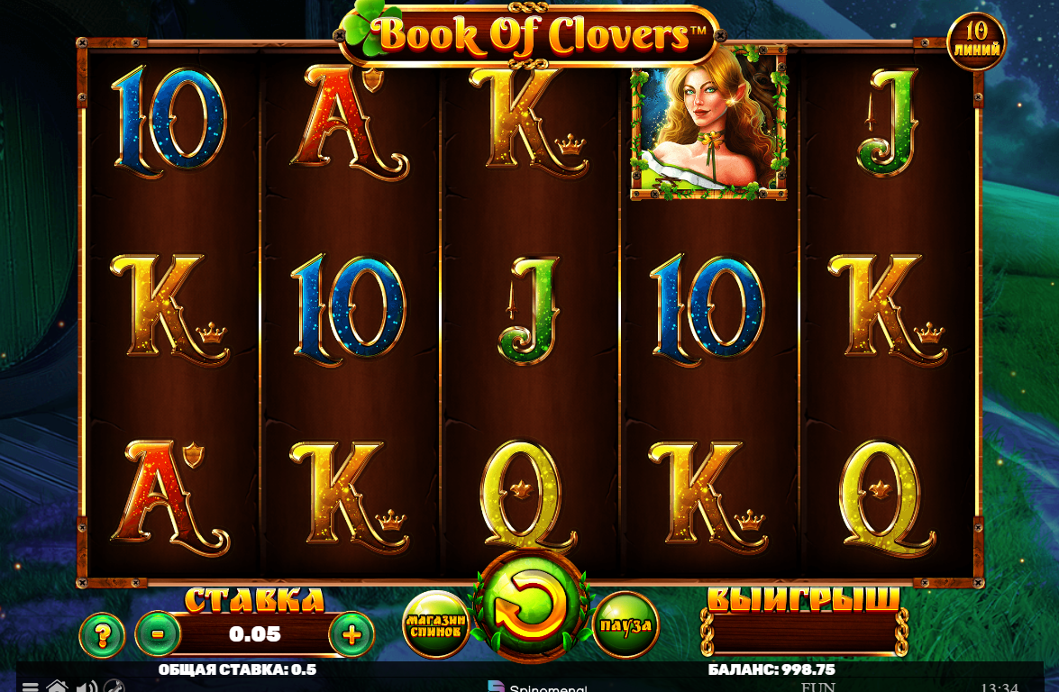 Изображение игрового автомата Book Of Clovers Ва
