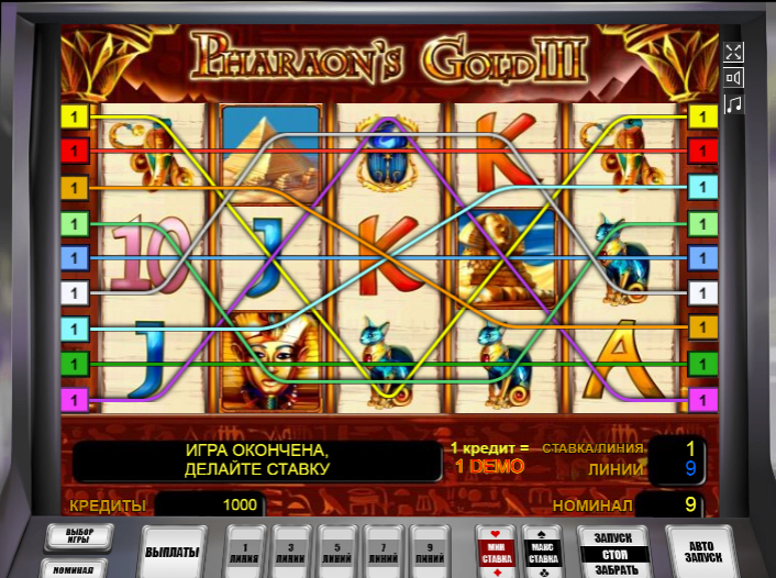 Изображение автомата Pharaoh's Gold III