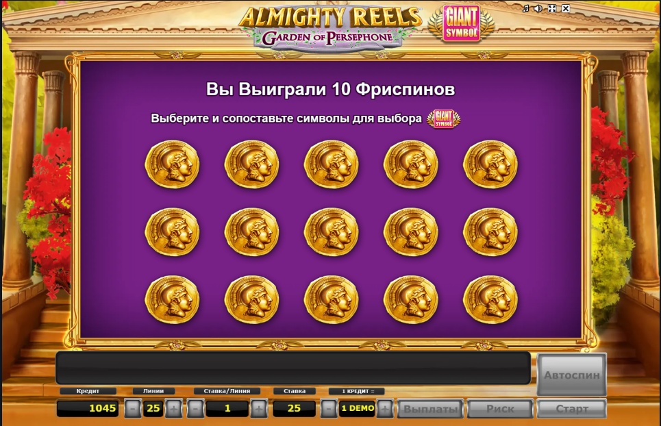 Изображение игрового автомата Almighty Reels Garden Of Persephone