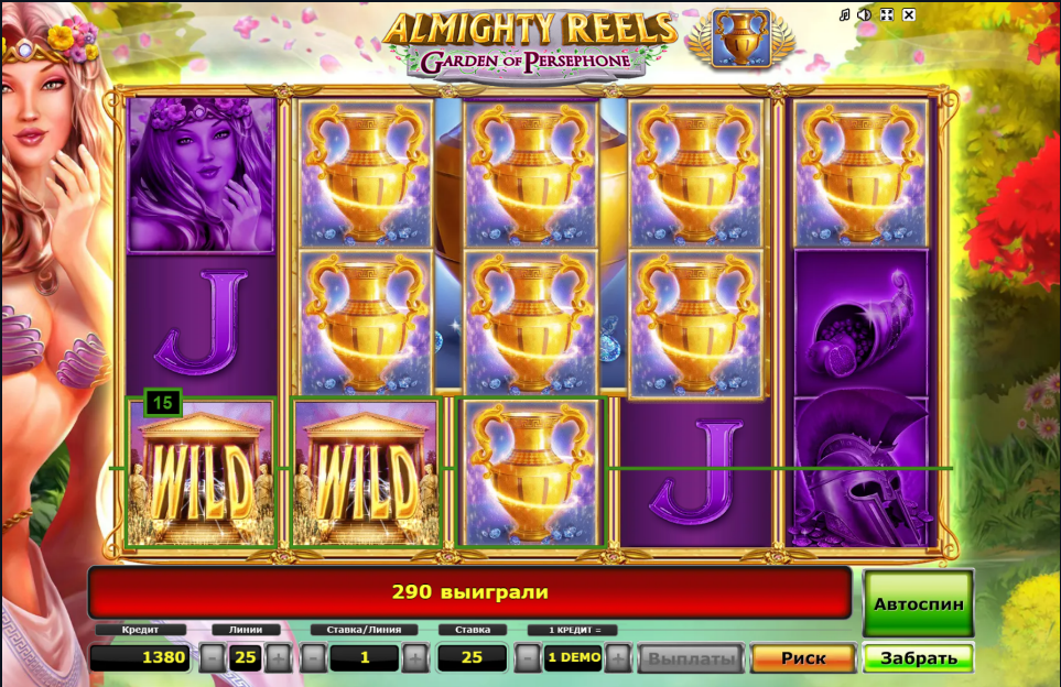Изображение автомата Almighty Reels Garden Of Persephone
