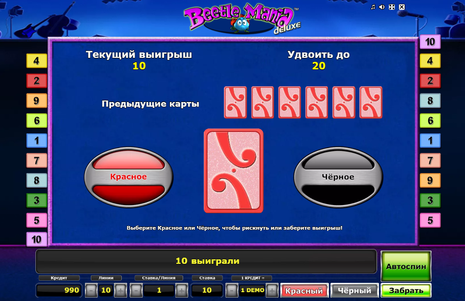 Изображение автомата Beetle Mania Deluxe 