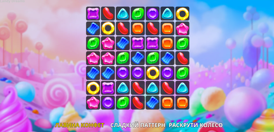 Изображение автомата Candy Dreams
