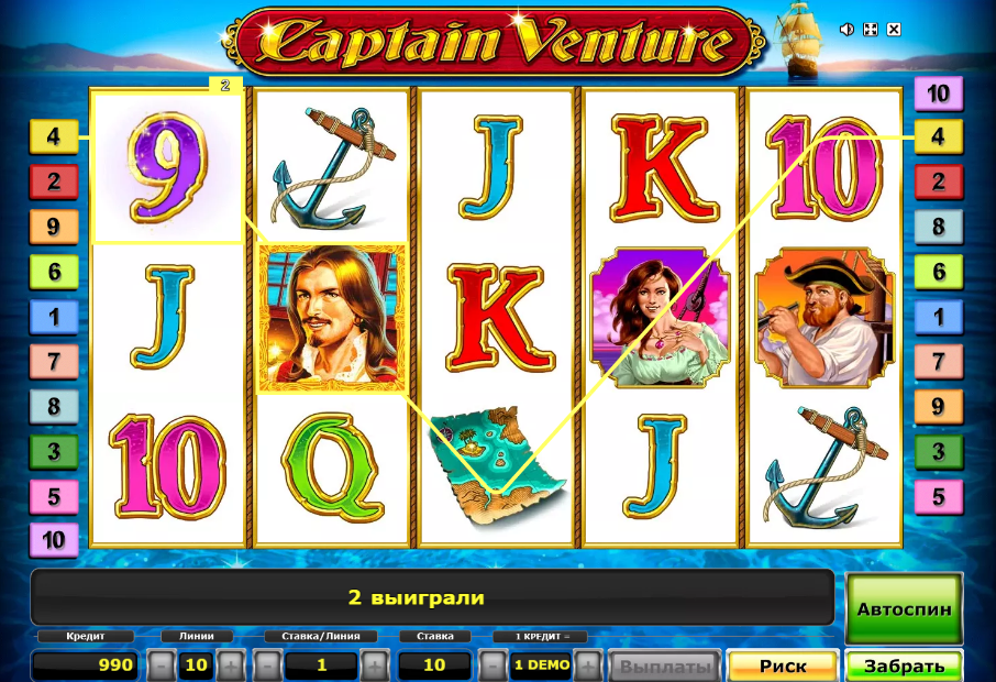 Изображение игрового автомата Captain Venture