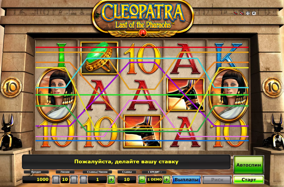 Изображение игрового автомата Cleopatra Last Of The Pharaohs