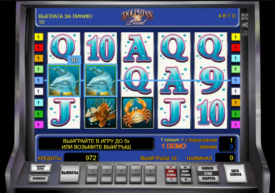 Изображение автомата Dolphin’s Pearl 
