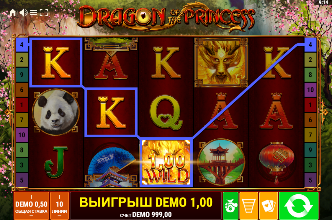 Изображение игрового автомата Dragon Of The Princess
