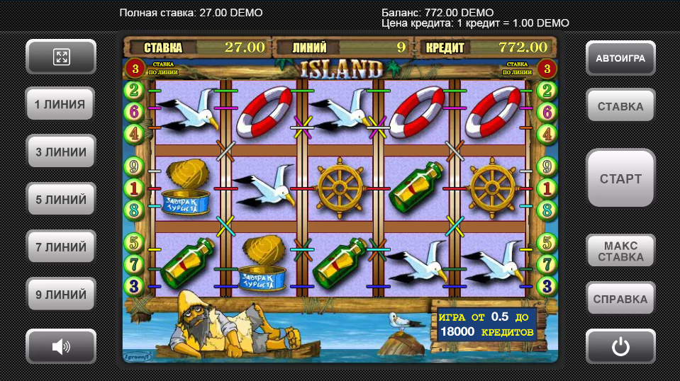 Изображение автомата Island