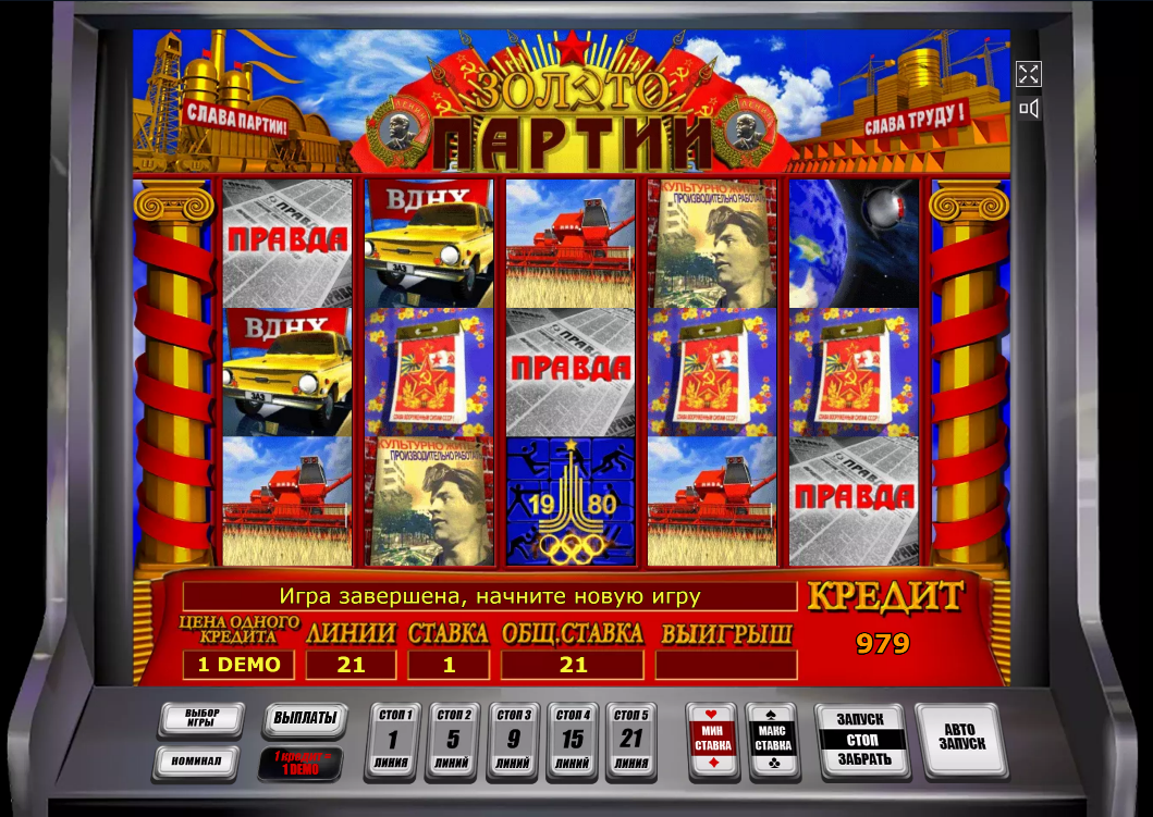 Изображение игрового автомата Party Gold
