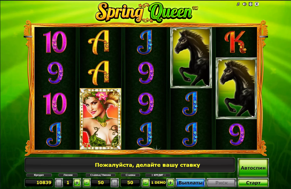 Изображение автомата Spring Queen